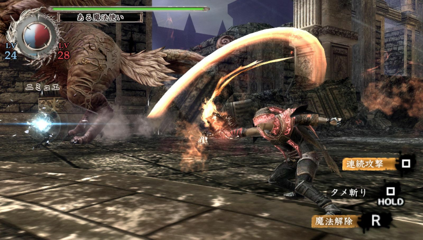 Soul Sacrifice